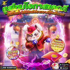 slot demo rabbit fortune ícone